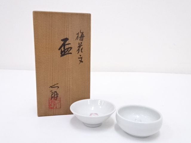 七朗造　梅花文盃一対